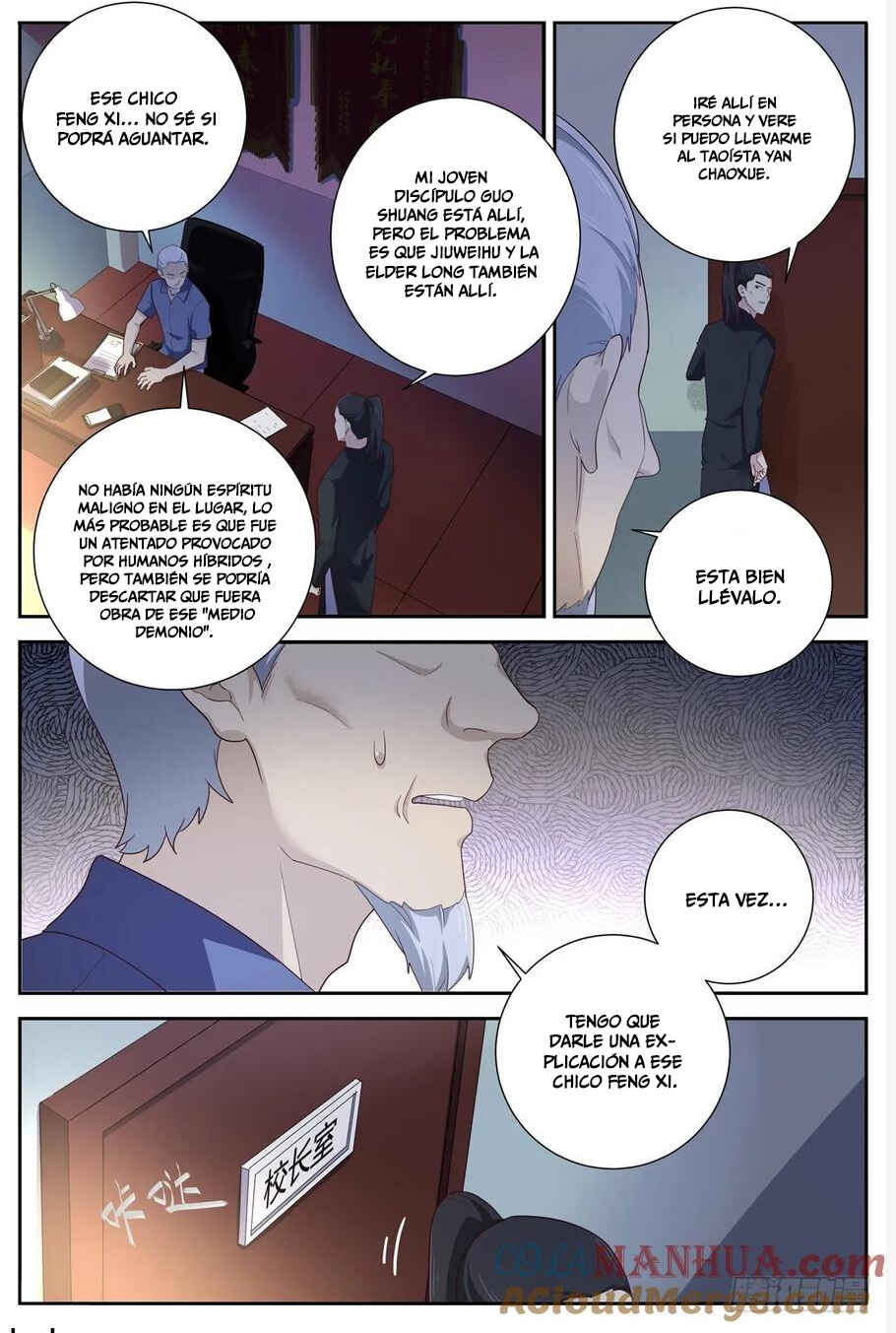 Yaoguai Mingdan Chapter 498 - Page 6