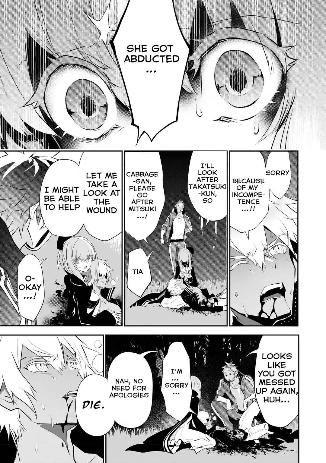 Inu to Yuusha wa Kazaranai Chapter 8 - Page 12