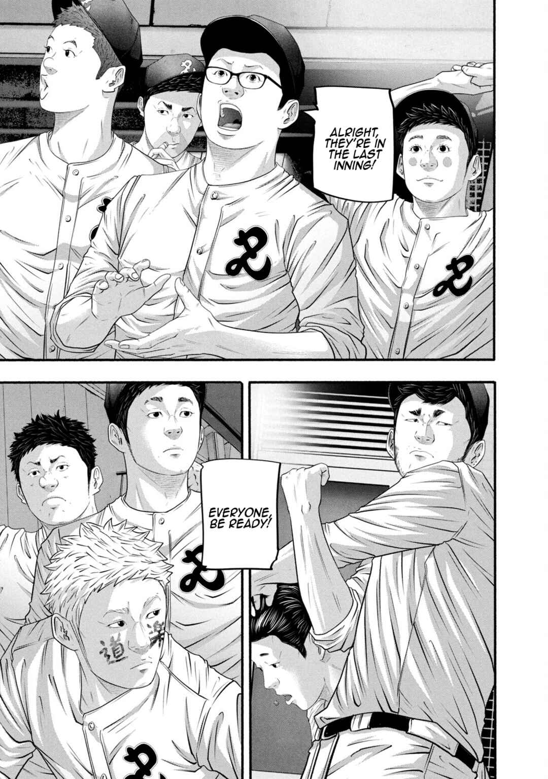 Battle Studies Chapter 389 - Page 17