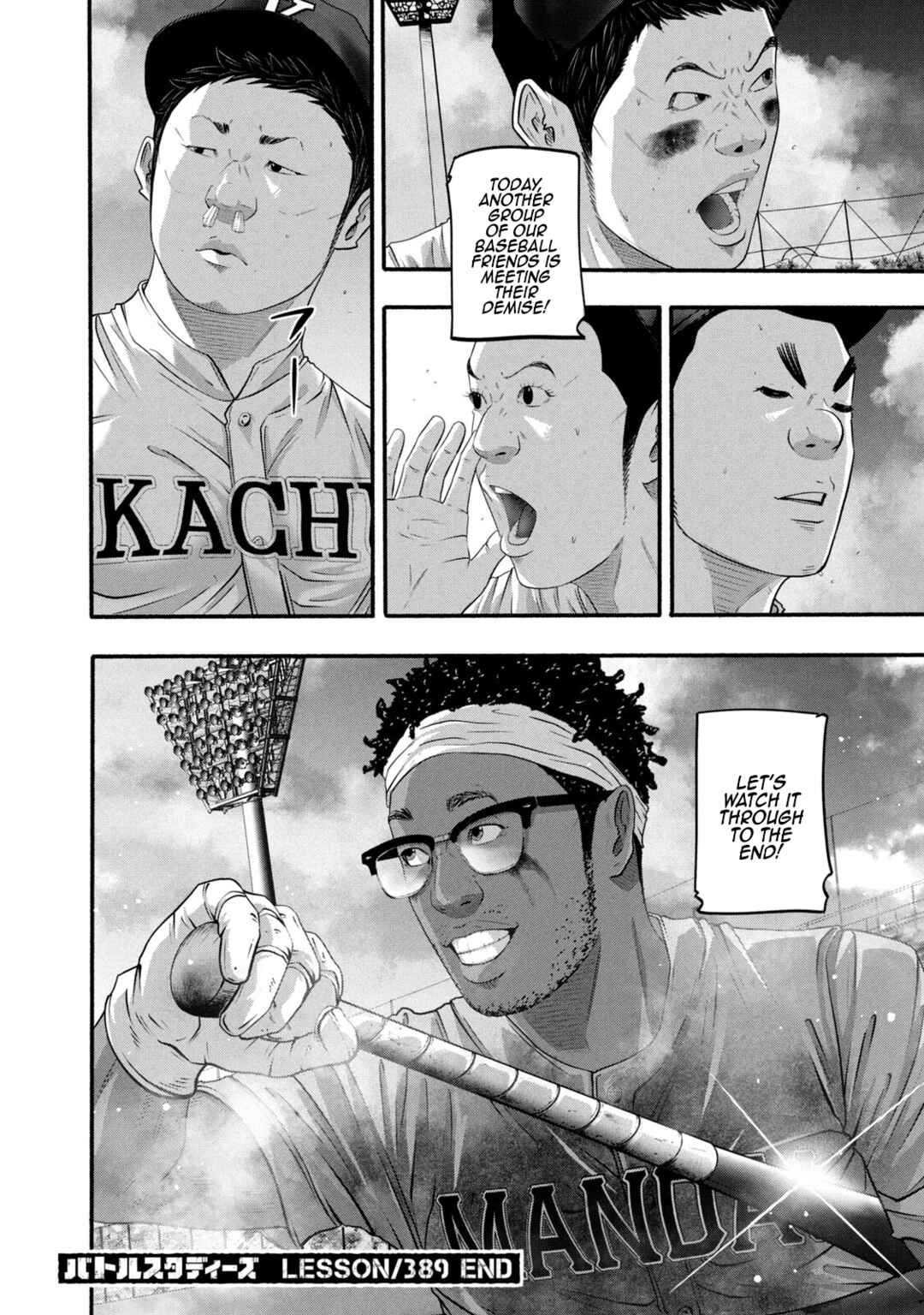 Battle Studies Chapter 389 - Page 18