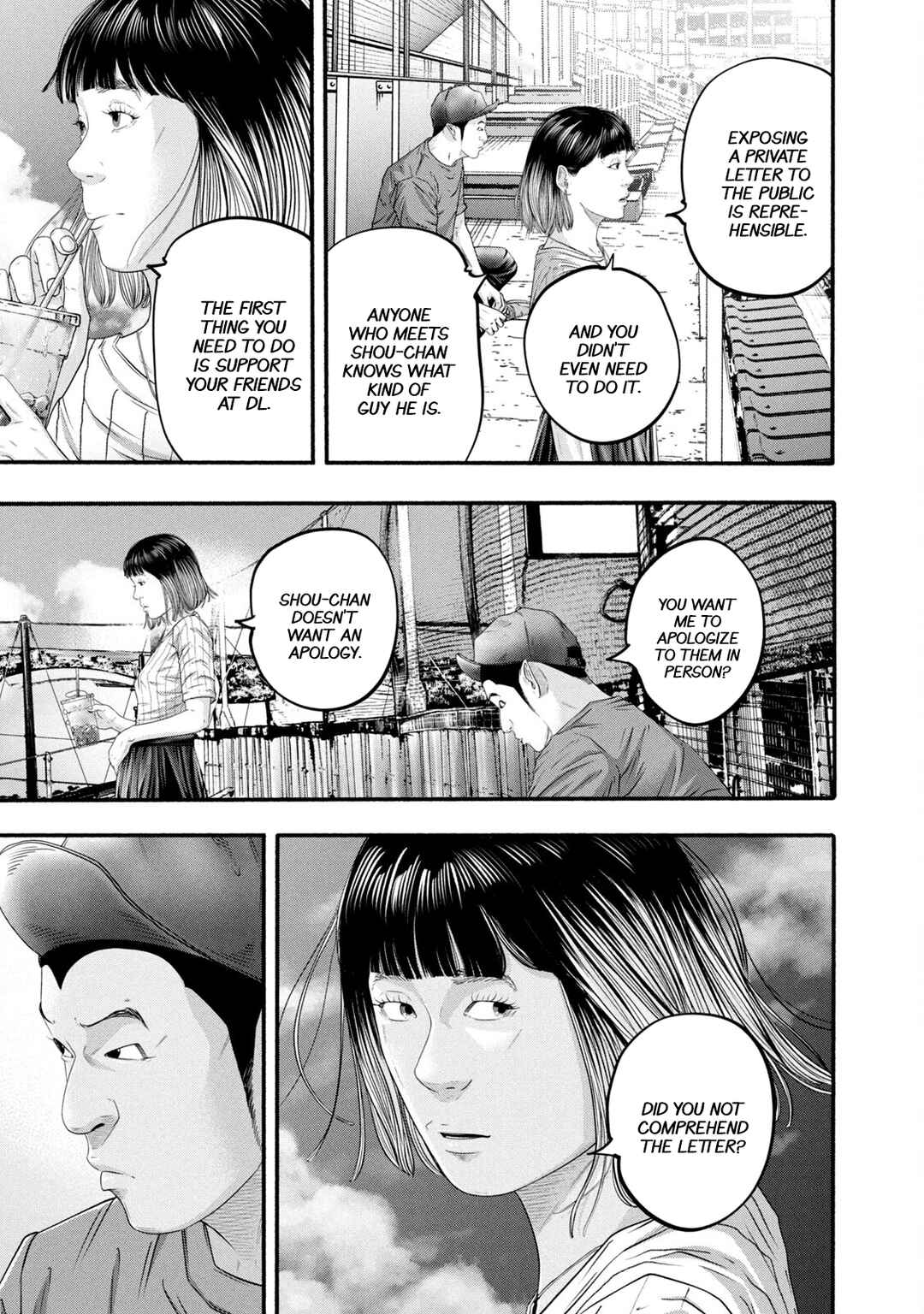 Battle Studies Chapter 389 - Page 7