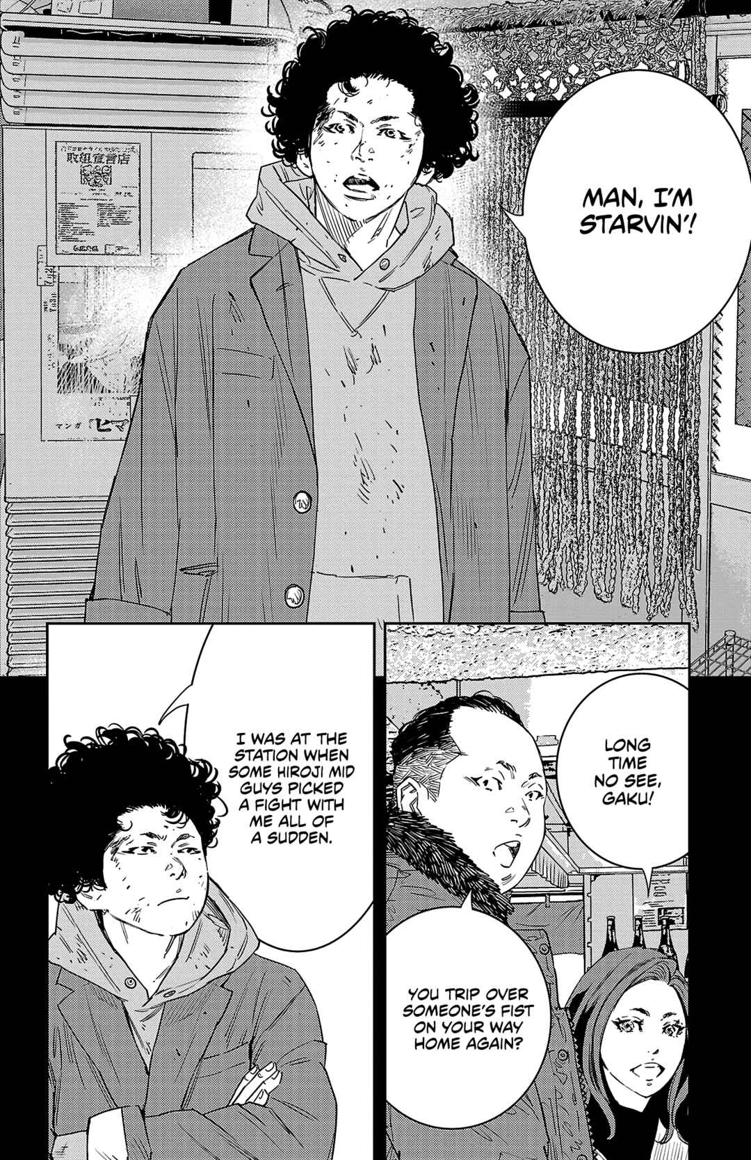 Nine Peaks Chapter 35 - Page 7
