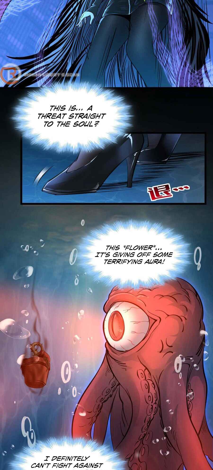 I'm Really Not the Demon God's Lackey Chapter 93 - Page 20