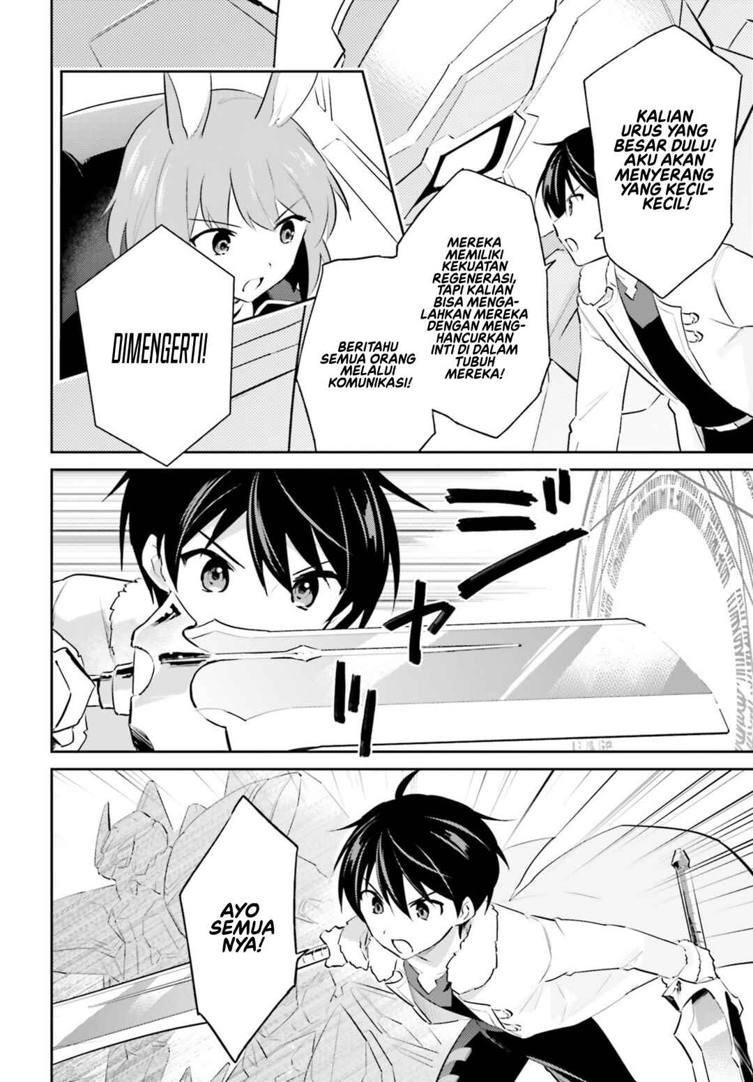 Isekai wa Smartphone to Tomo ni Chapter 76 - Page 11