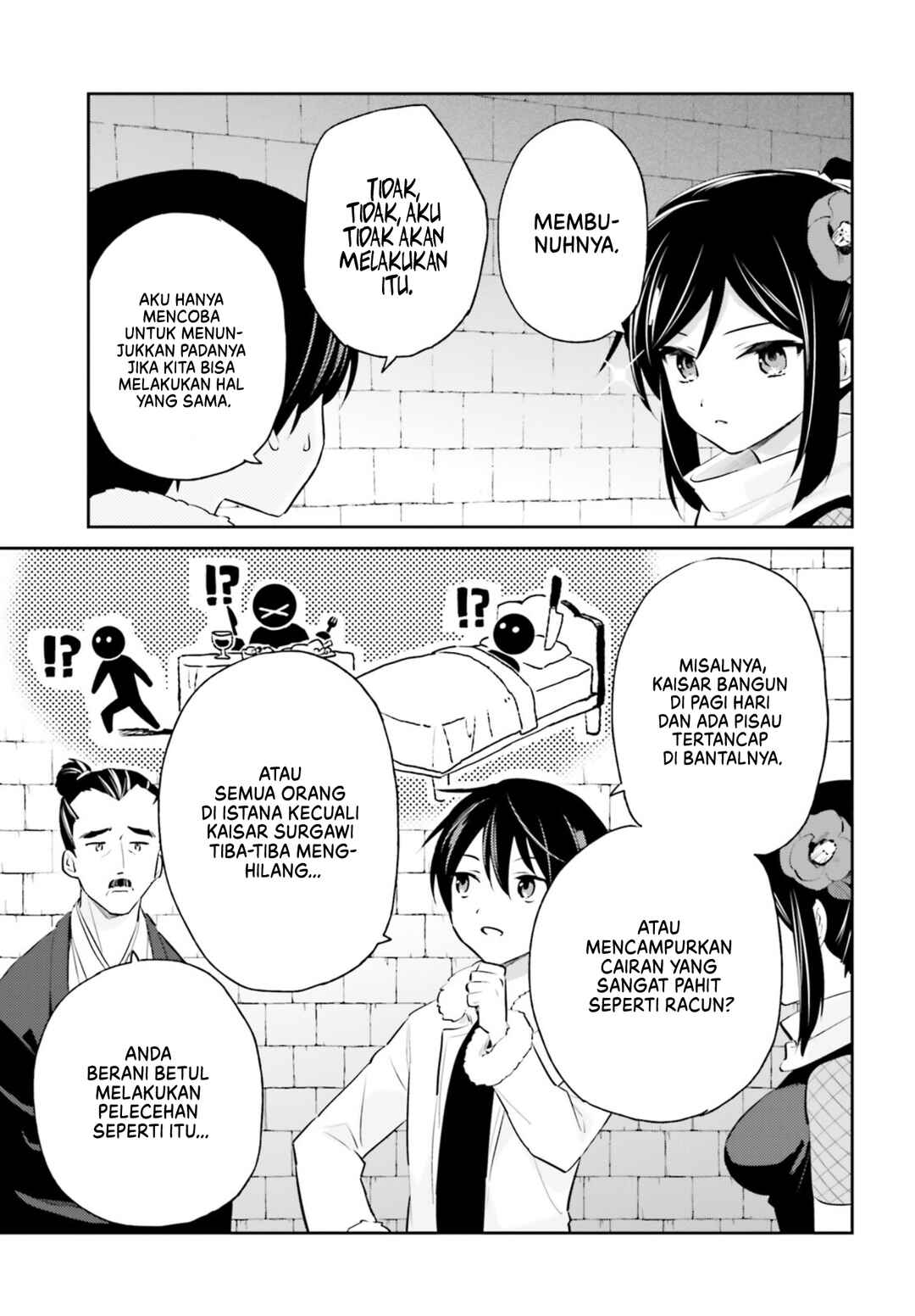 Isekai wa Smartphone to Tomo ni Chapter 76 - Page 6