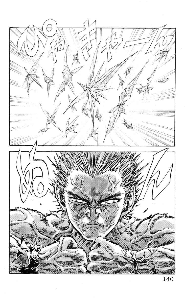 Apocalypse Zero Chapter 5 - Page 20