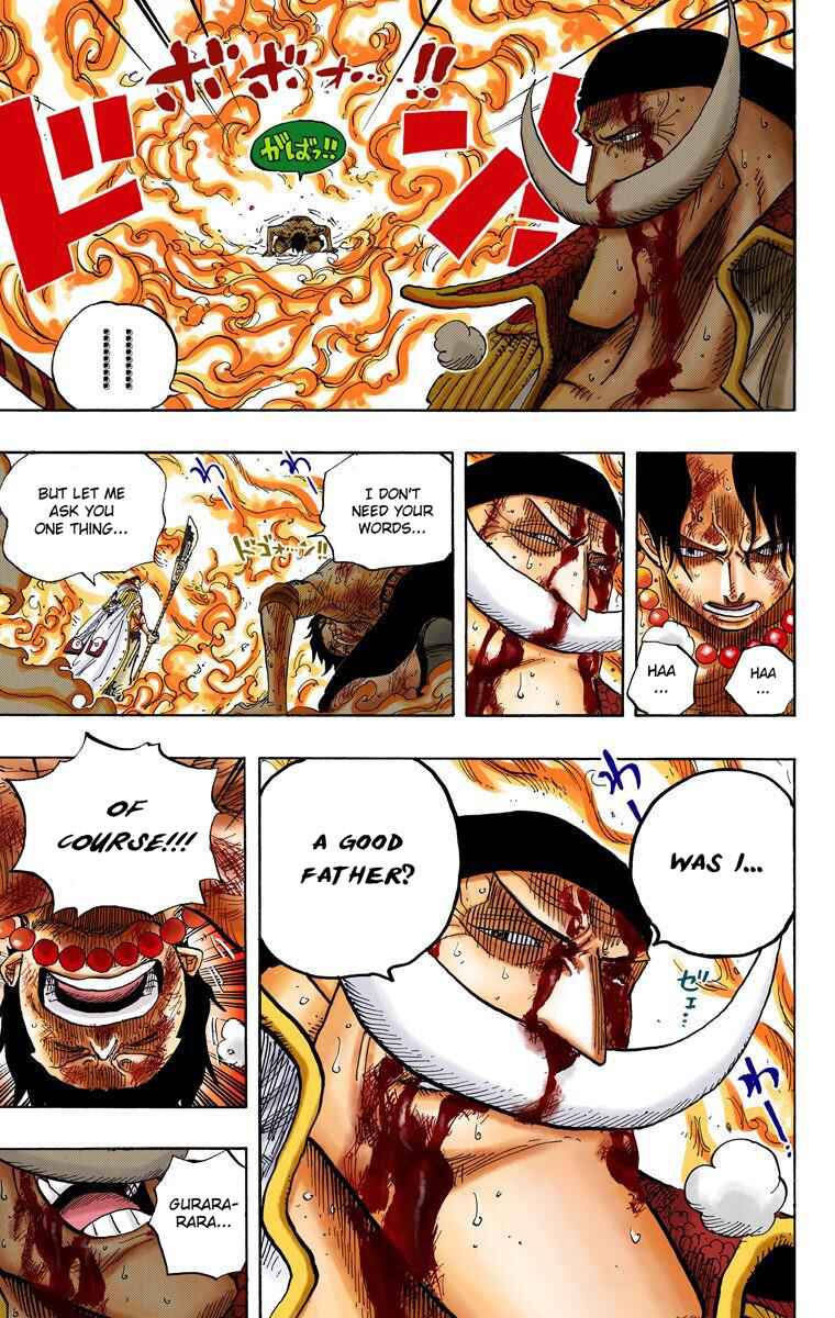 One Piece (Official Colored) Chapter 573 - Page 9