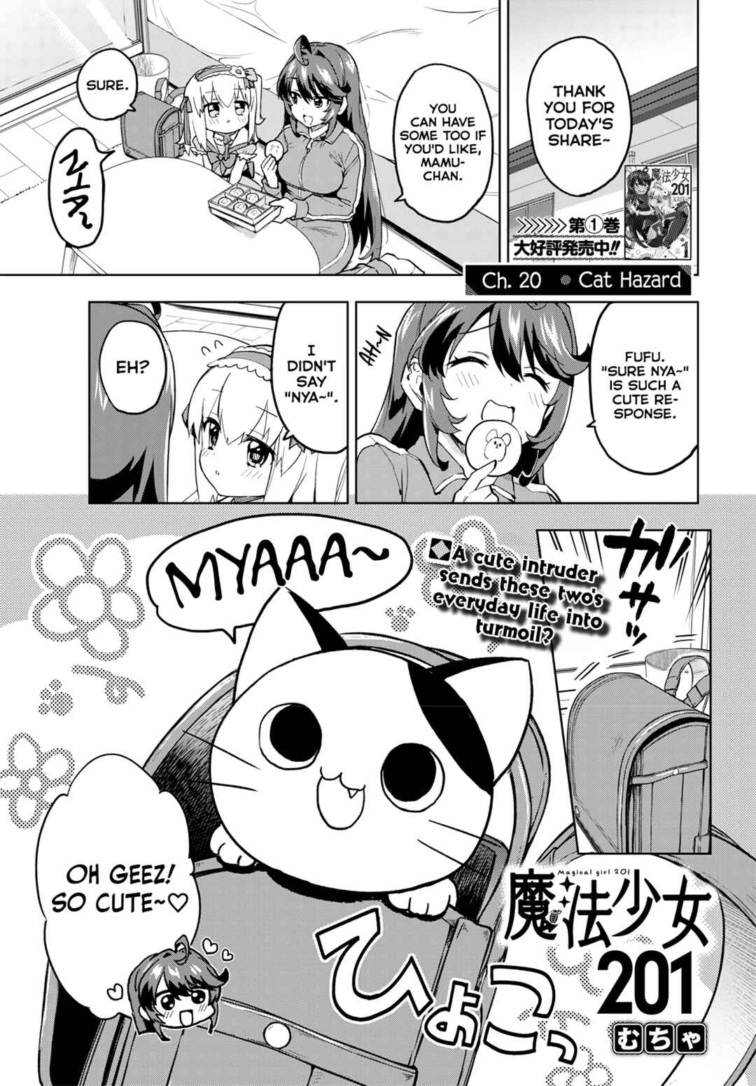Mahou Shoujo 201 Chapter 20 - Page 1