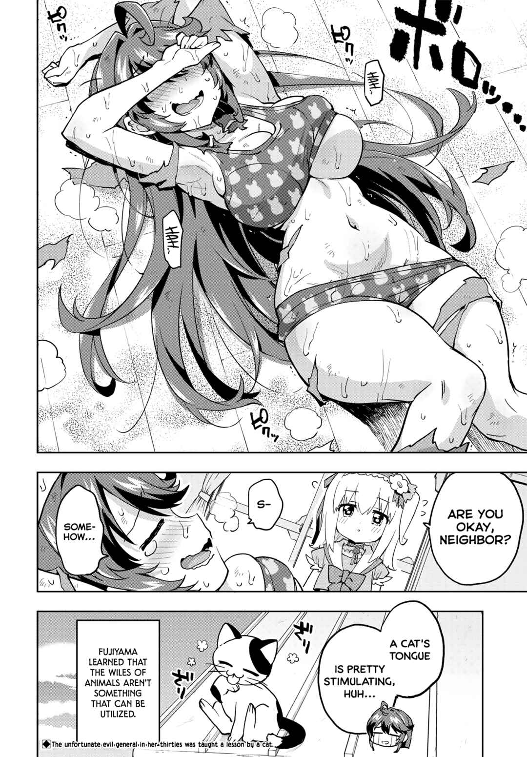 Mahou Shoujo 201 Chapter 20 - Page 14