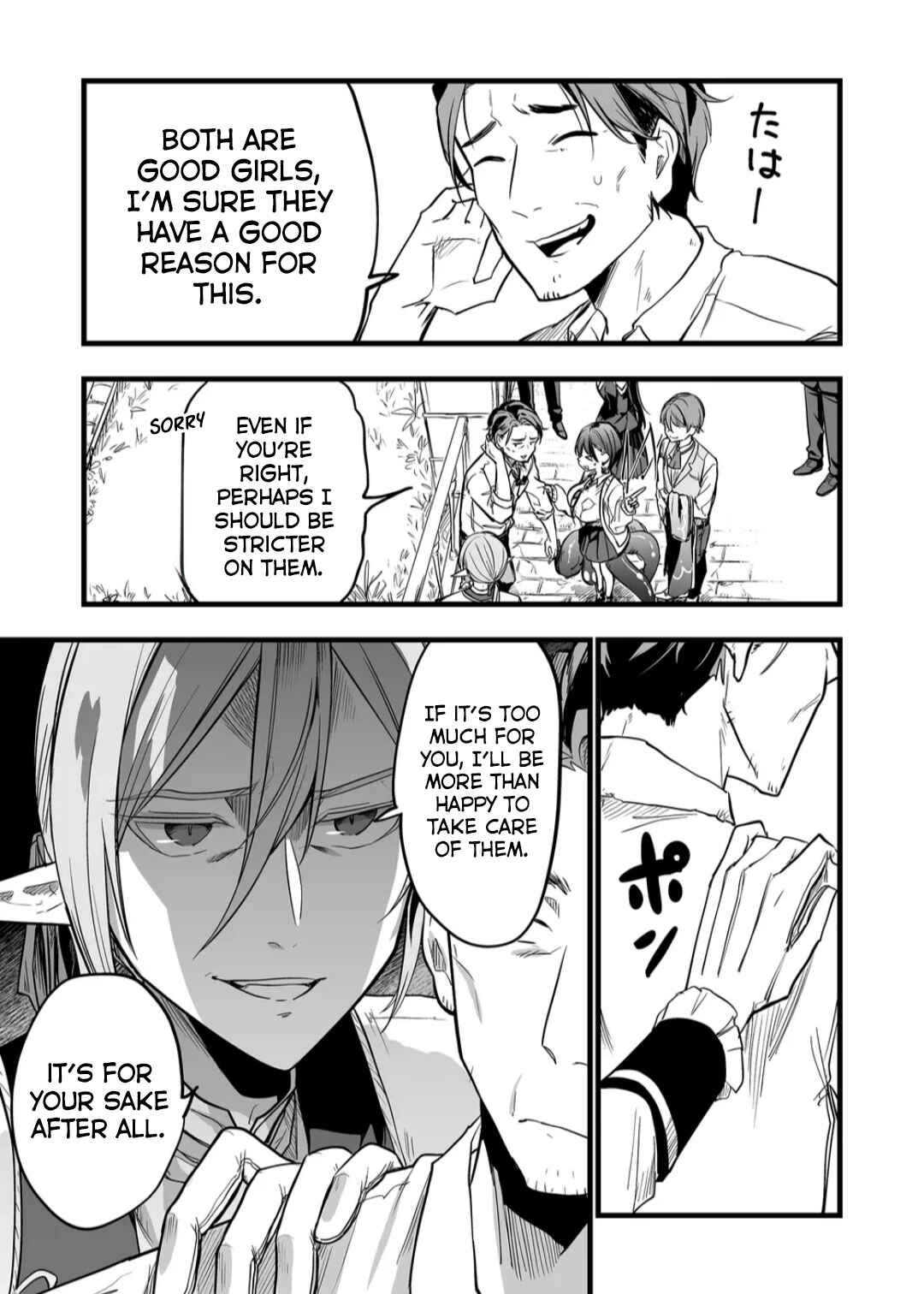 "Ano Toki Tasukete Itadaita Monster Musume desu." Isekai Ossan Kyoushi Totsuzen no Moteki ni Konwaku suru Chapter 9 - Page 12