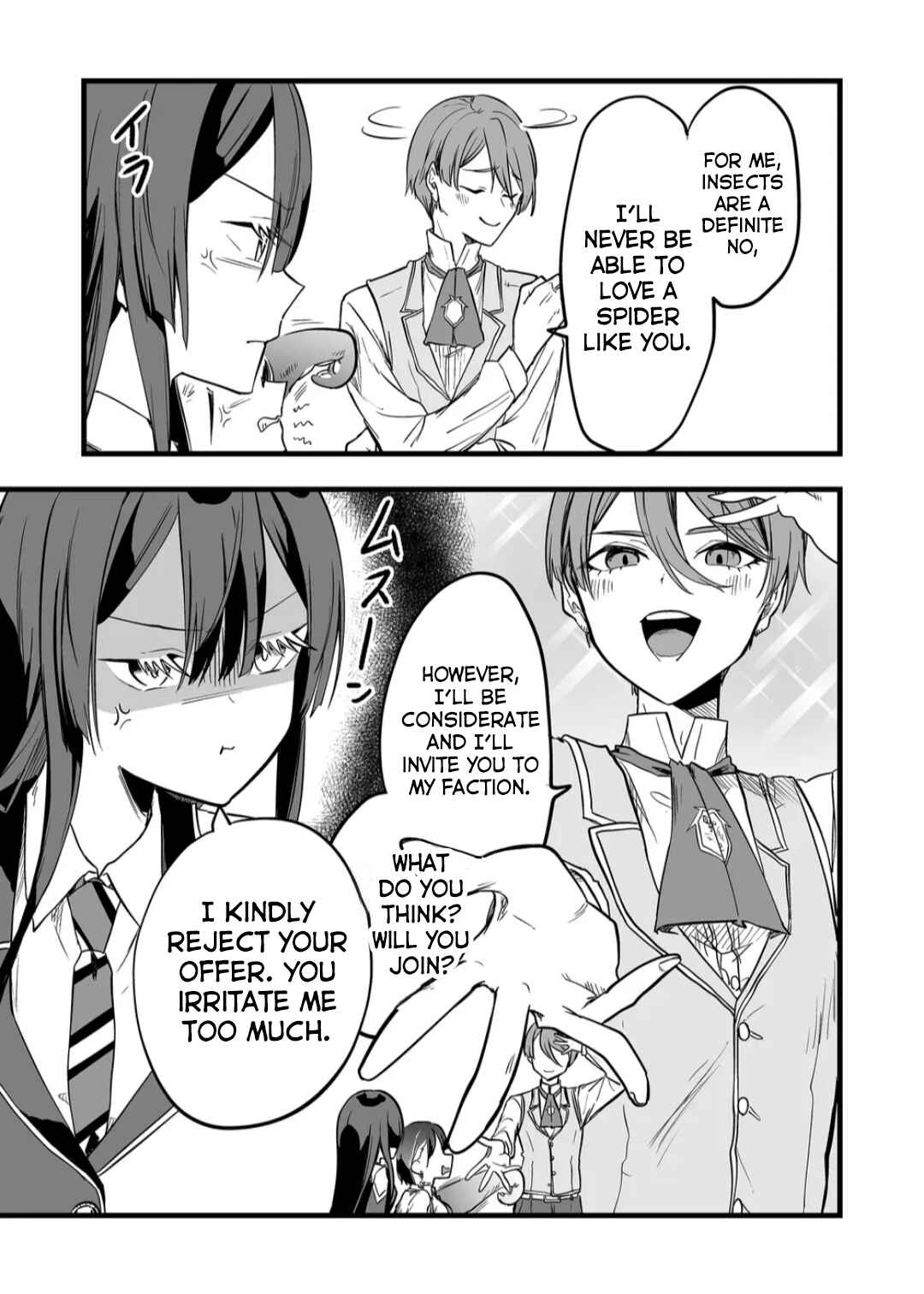 "Ano Toki Tasukete Itadaita Monster Musume desu." Isekai Ossan Kyoushi Totsuzen no Moteki ni Konwaku suru Chapter 9 - Page 16