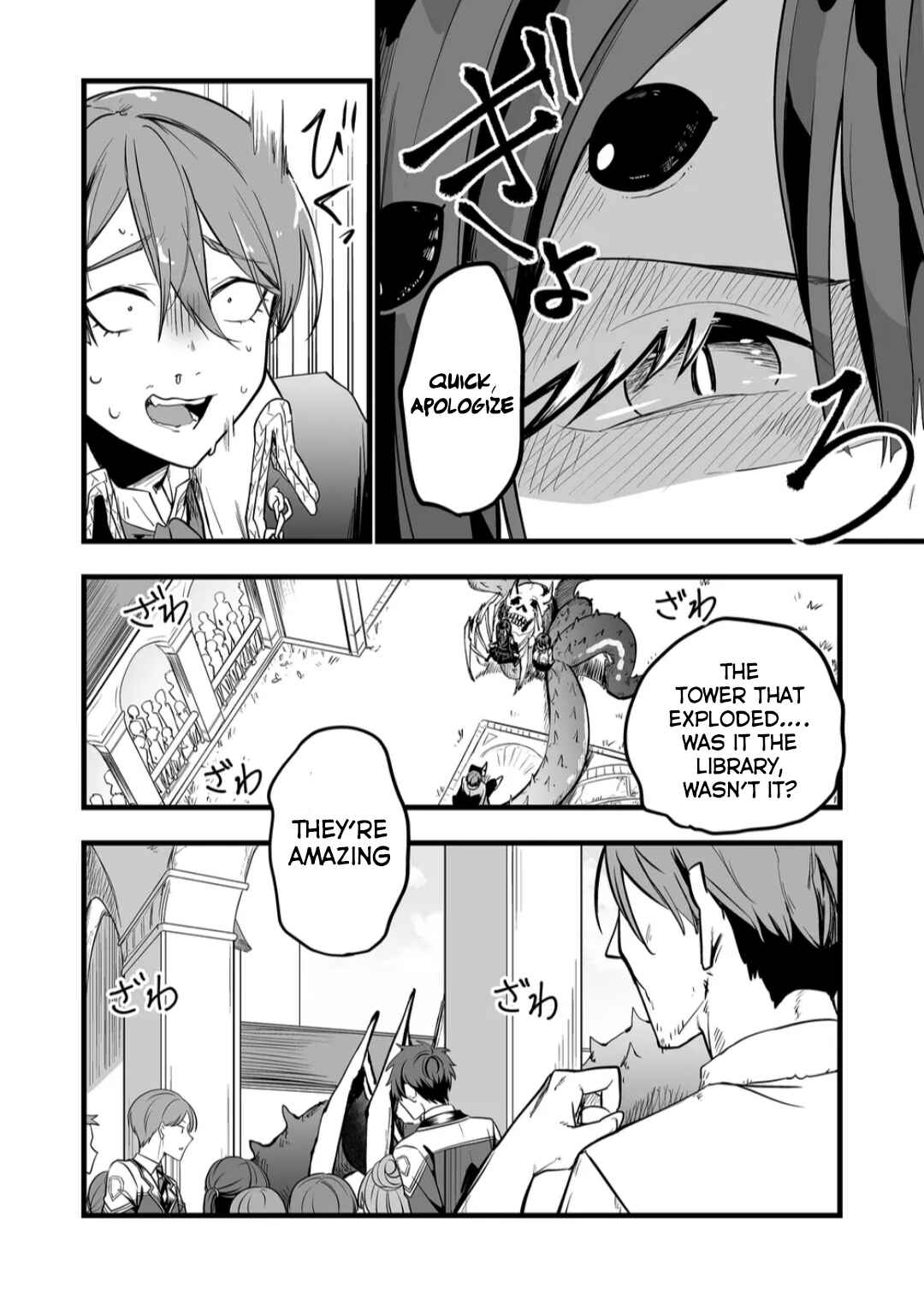"Ano Toki Tasukete Itadaita Monster Musume desu." Isekai Ossan Kyoushi Totsuzen no Moteki ni Konwaku suru Chapter 9 - Page 5