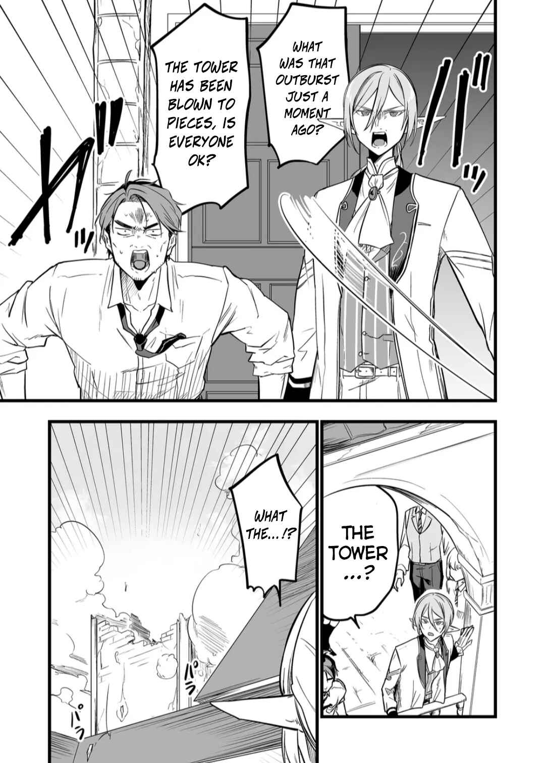 "Ano Toki Tasukete Itadaita Monster Musume desu." Isekai Ossan Kyoushi Totsuzen no Moteki ni Konwaku suru Chapter 9 - Page 6