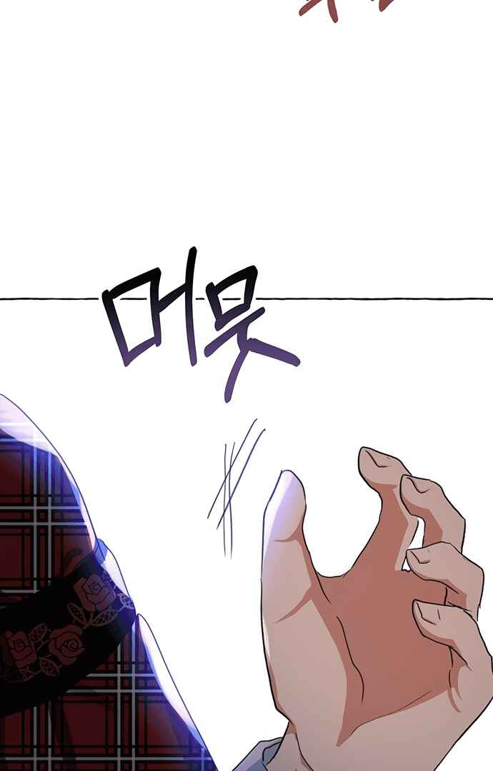 Monster Duke's Daughter Chapter 7 - Page 114