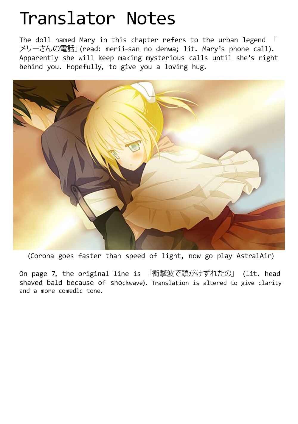 Rikei ga Koi ni Ochita no de Shoumei shitemita Chapter 42.5 - Page 8