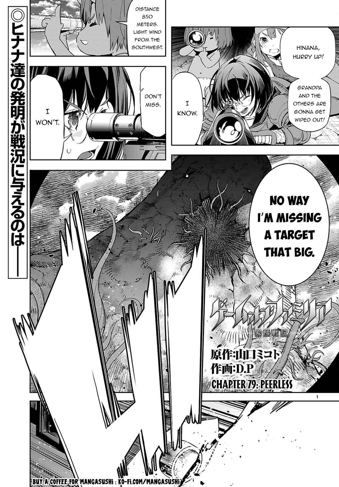 Game of Familia - Kazoku Senki Chapter 79 - Page 2