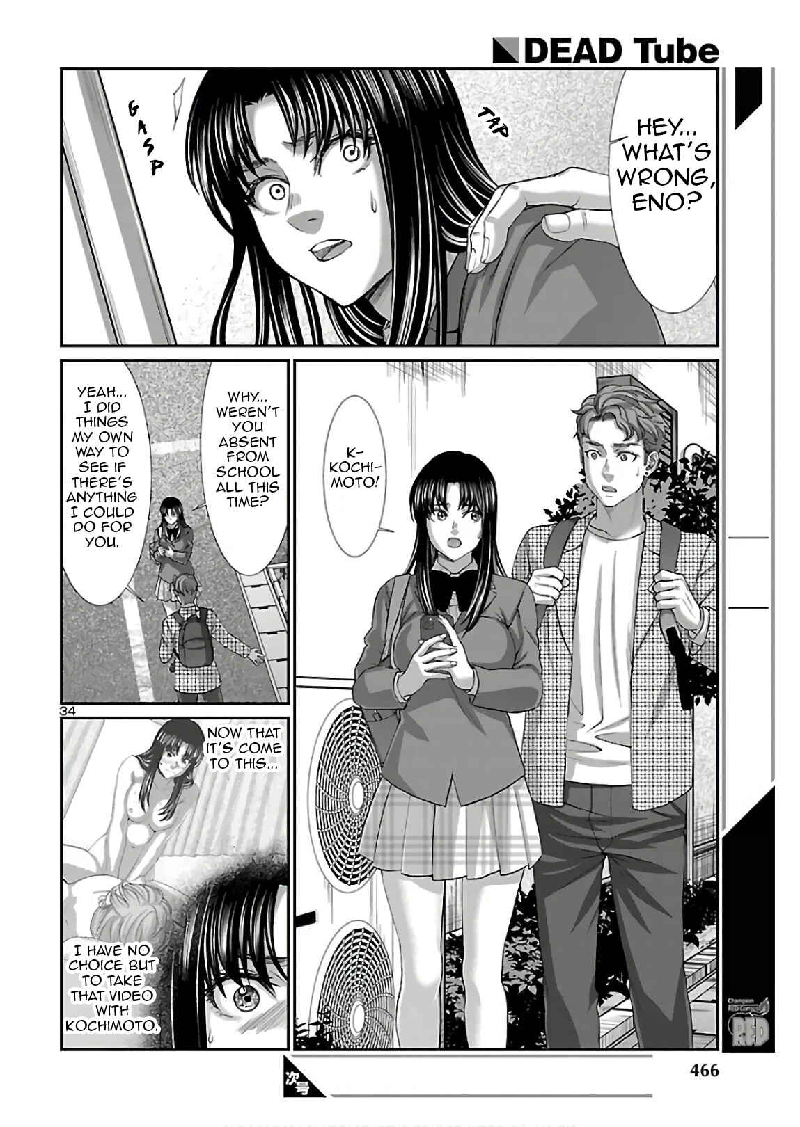 DEAD Tube Chapter 61 - Page 34