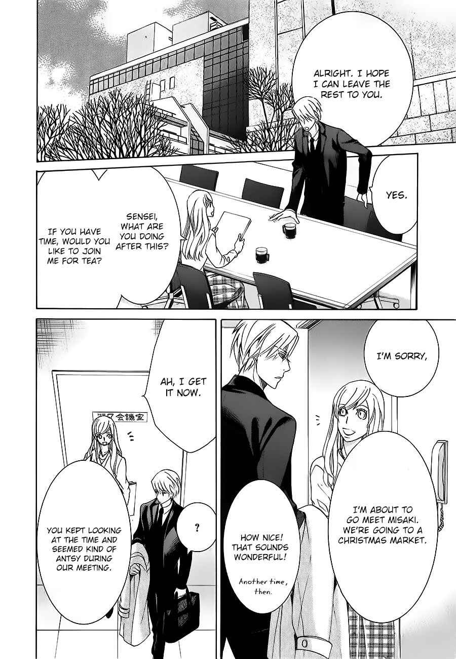 Junjou Romantica Chapter 80 - Page 14