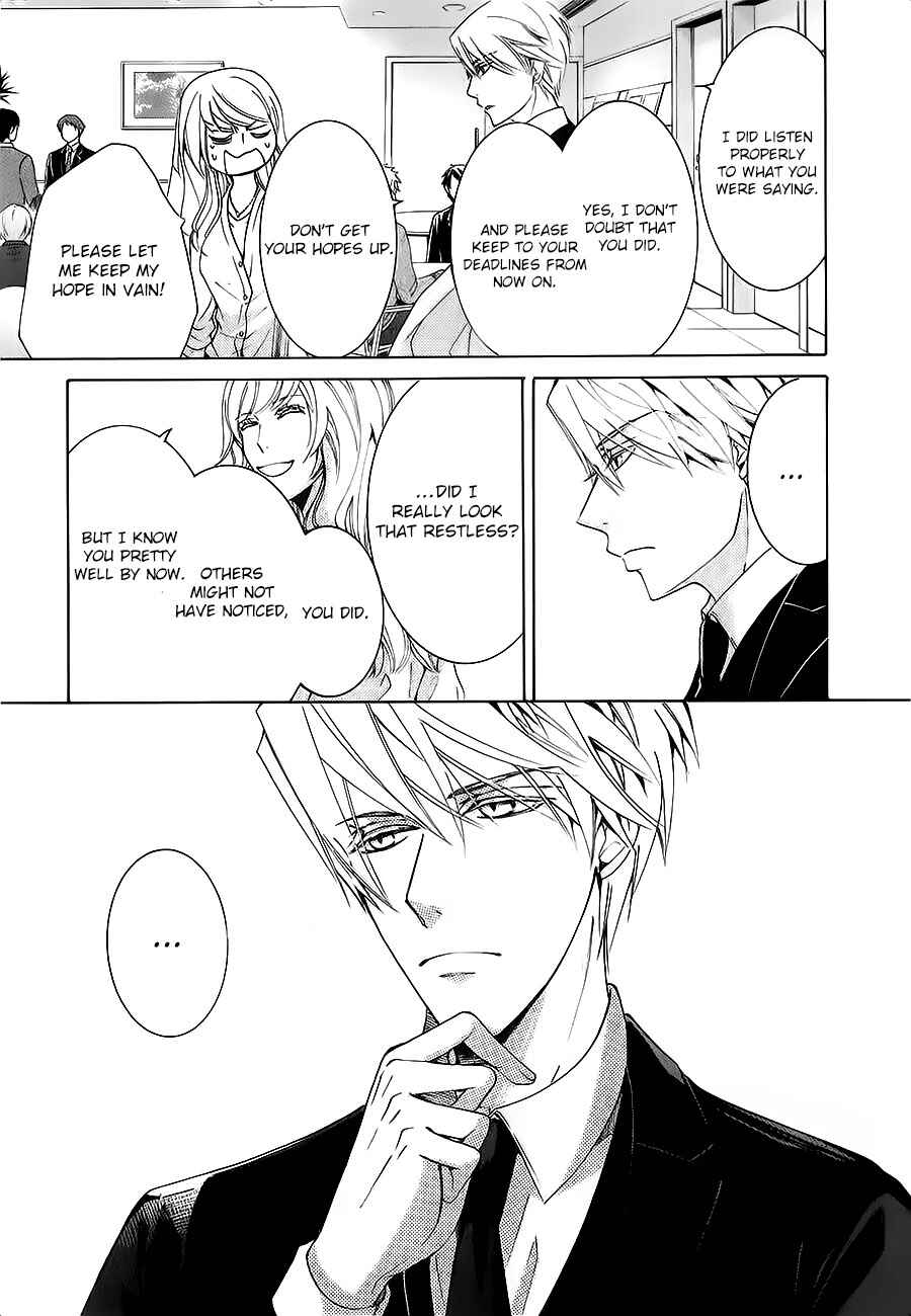 Junjou Romantica Chapter 80 - Page 15