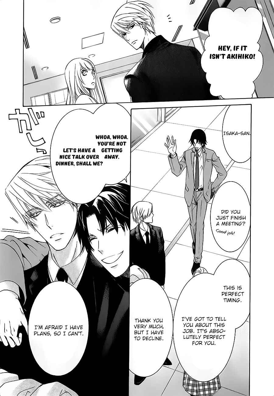Junjou Romantica Chapter 80 - Page 16