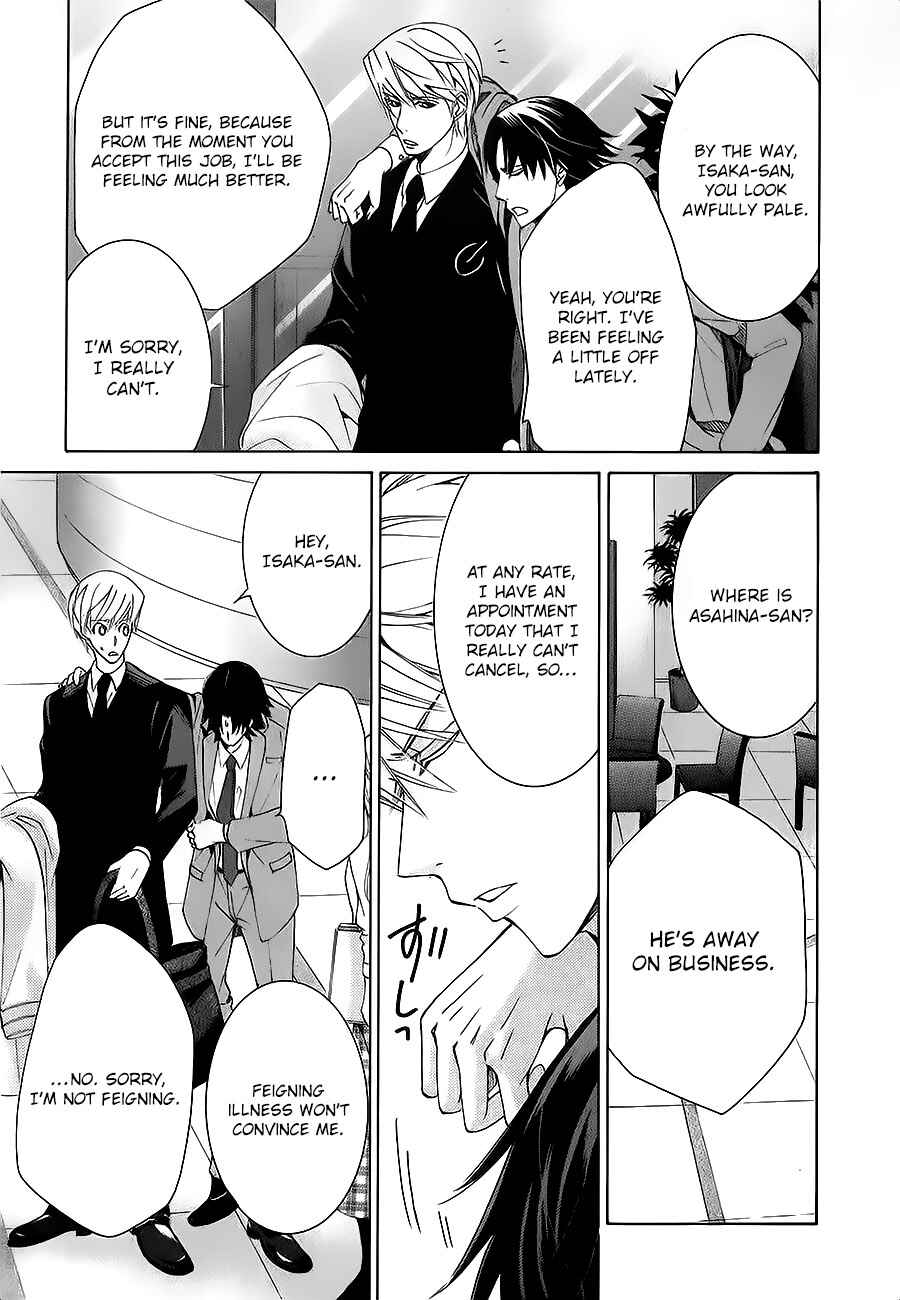 Junjou Romantica Chapter 80 - Page 17