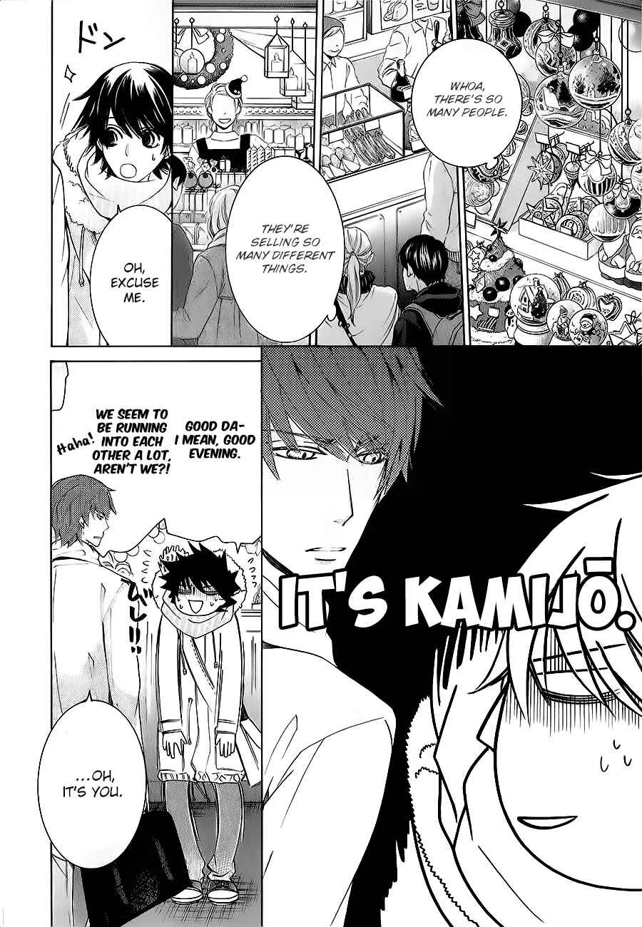 Junjou Romantica Chapter 80 - Page 22