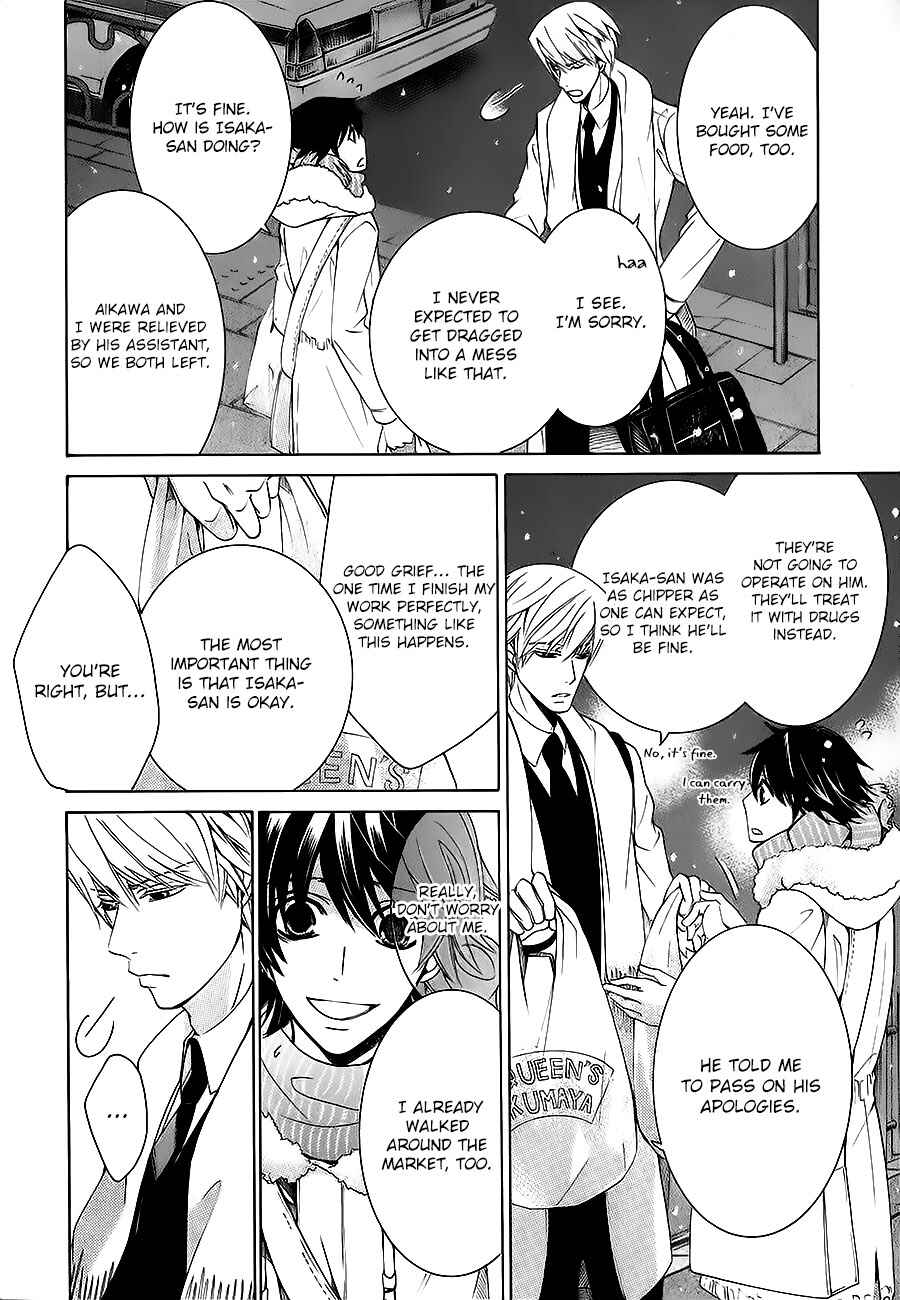 Junjou Romantica Chapter 80 - Page 28