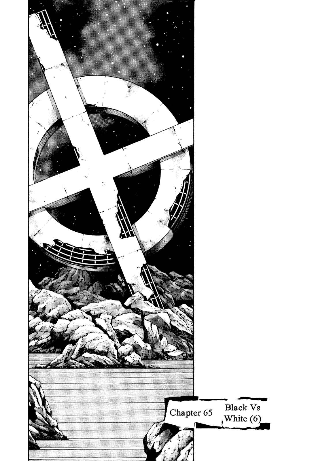 Shamo Chapter 65 - Page 1