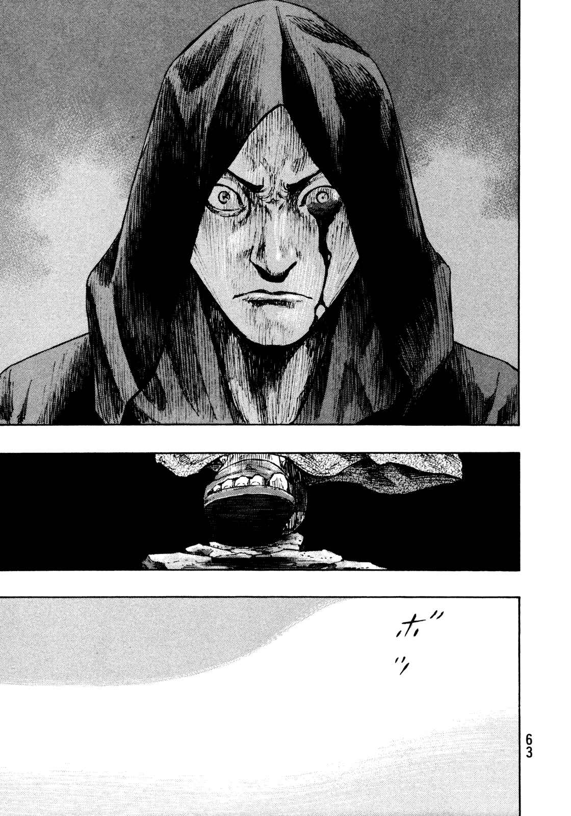 Shamo Chapter 65 - Page 19