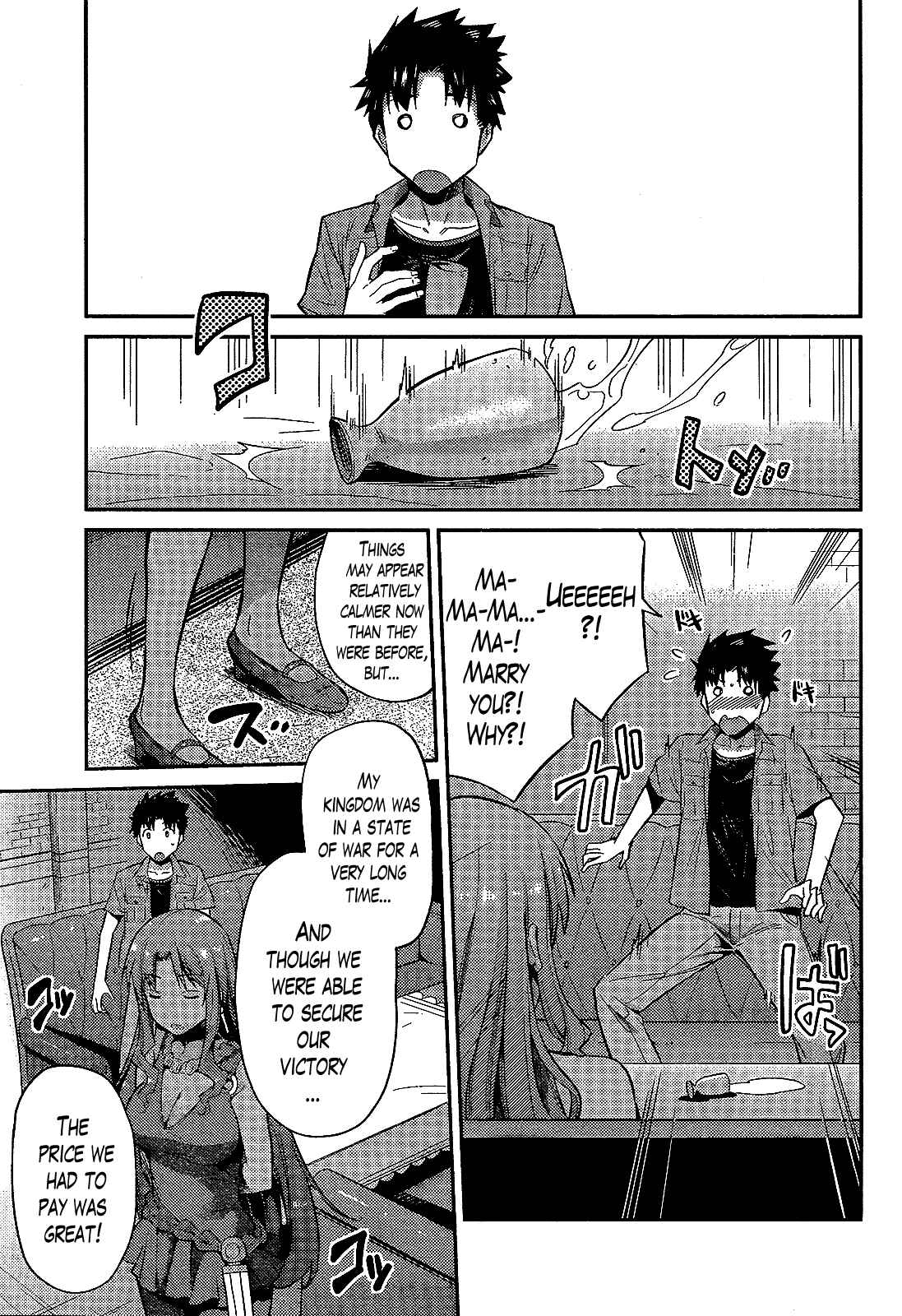 Risou no Himo Seikatsu Chapter 1 - Page 22