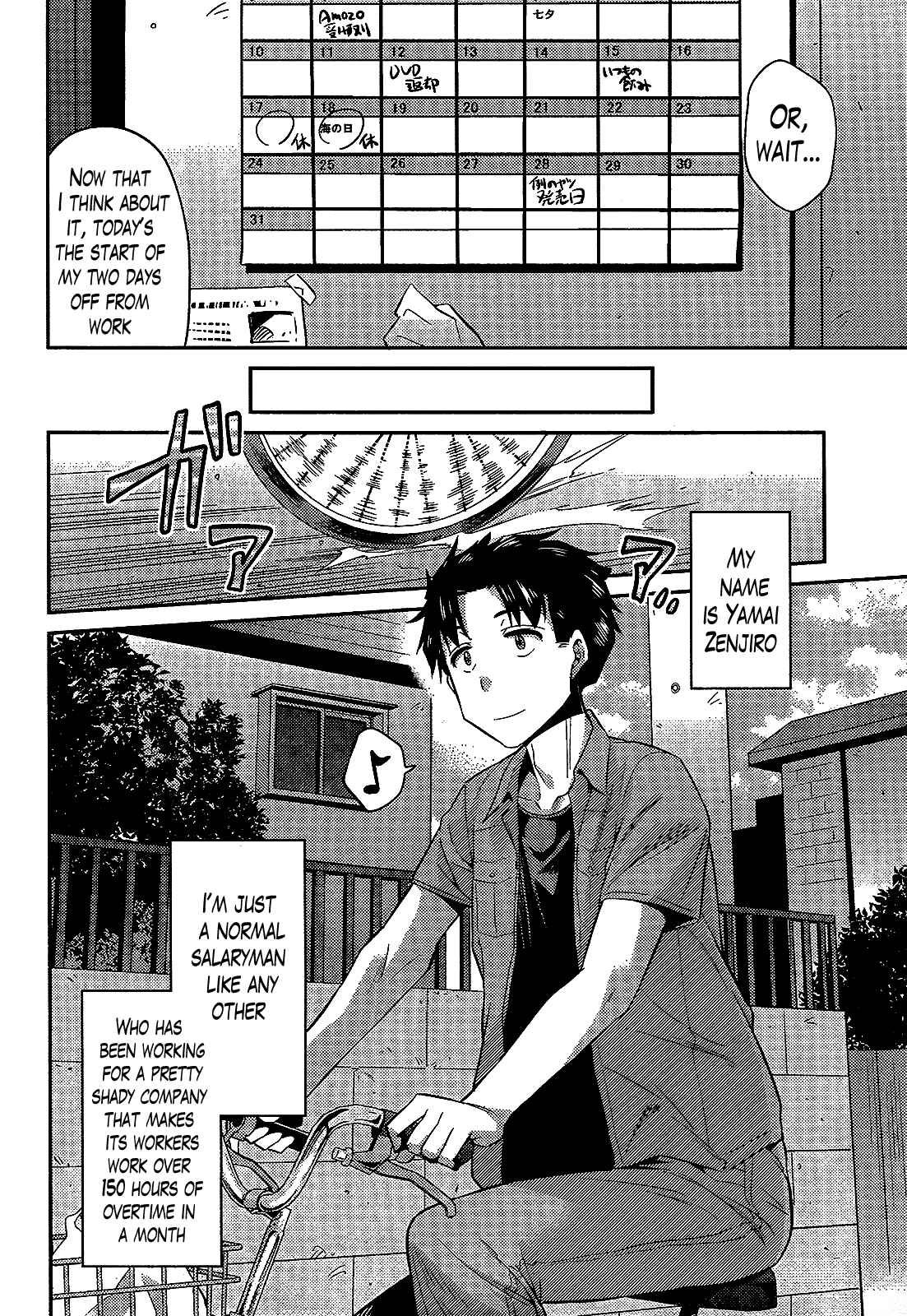 Risou no Himo Seikatsu Chapter 1 - Page 4
