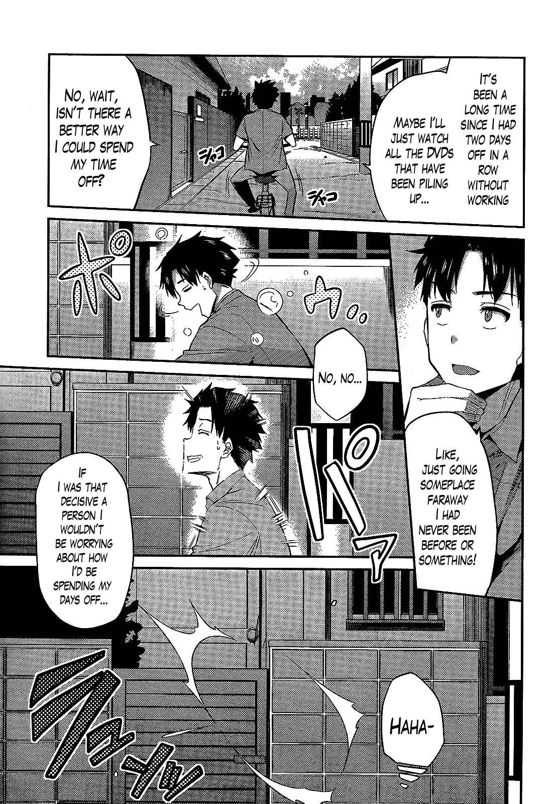 Risou no Himo Seikatsu Chapter 1 - Page 5