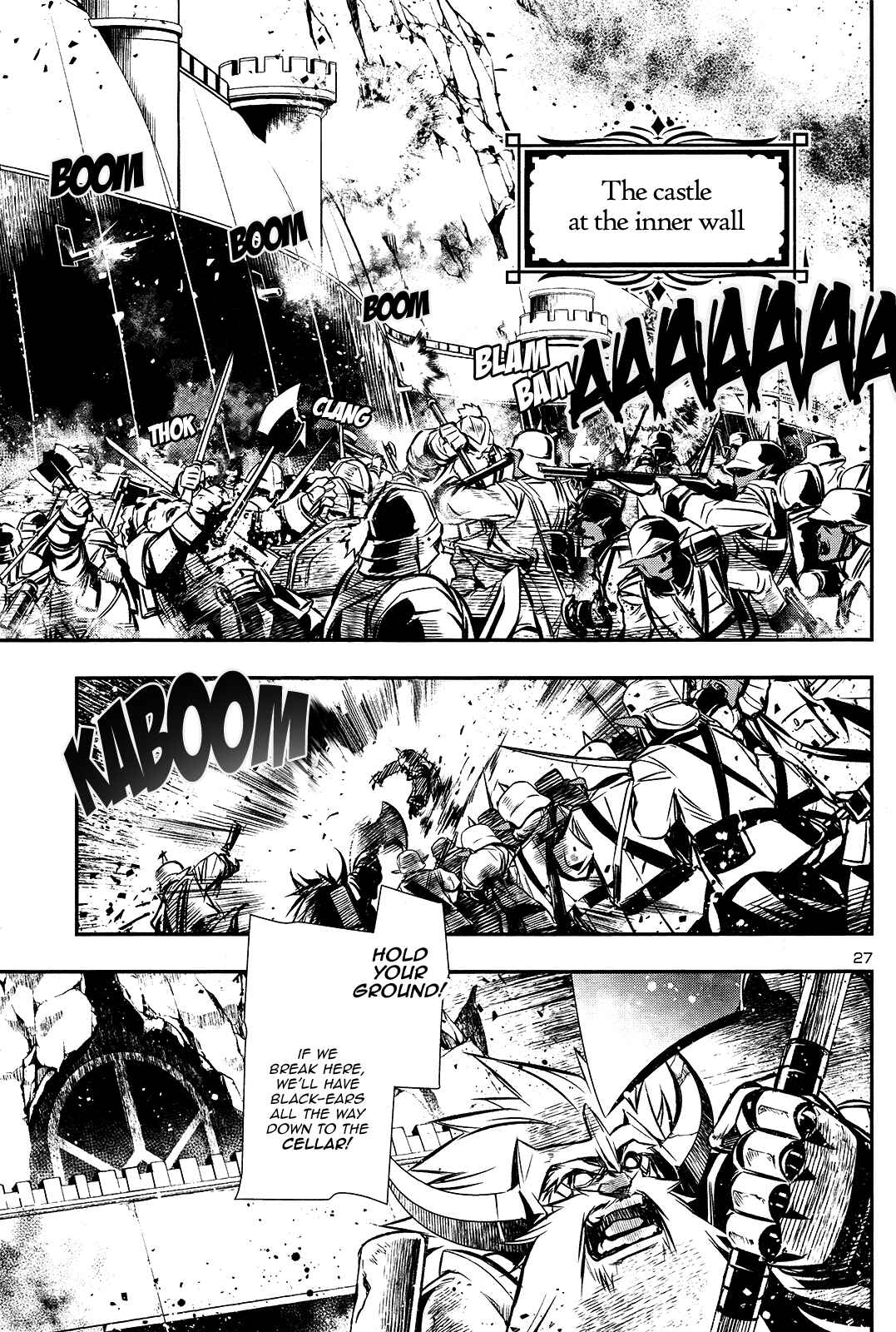 Shinju no Nectar Chapter 11 - Page 26