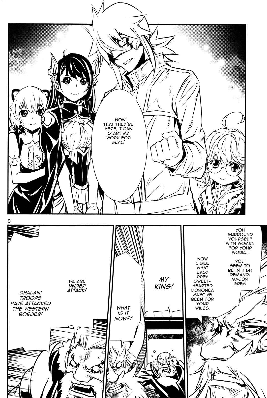 Shinju no Nectar Chapter 11 - Page 7