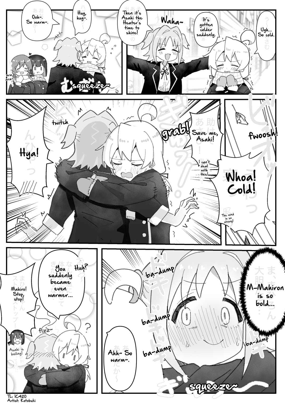 Onii-chan Is Done For! - Highschool ONIMAI (Doujinshi) Chapter 49 - Page 1