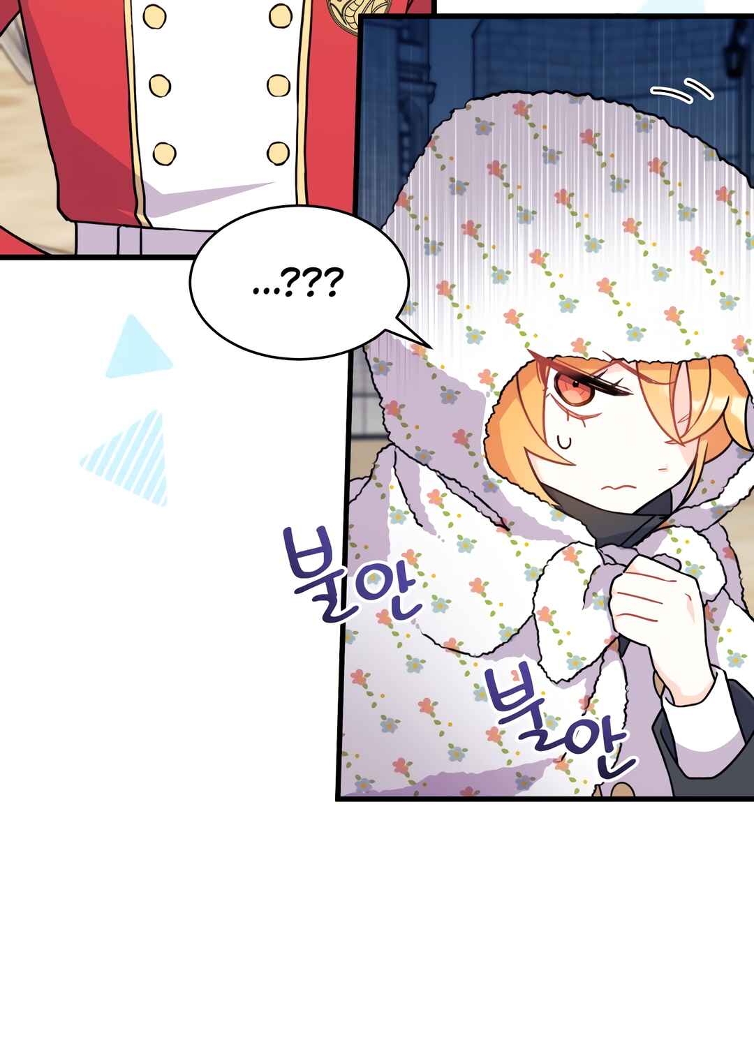 Ojakgyo neun Silseumnida Chapter 4 - Page 45