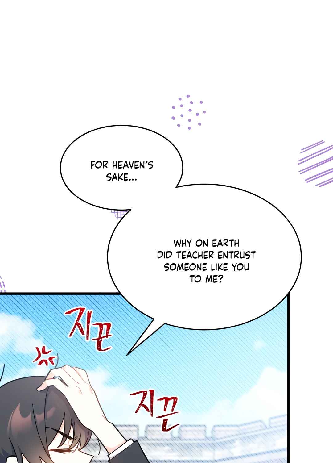 Ojakgyo neun Silseumnida Chapter 4 - Page 53