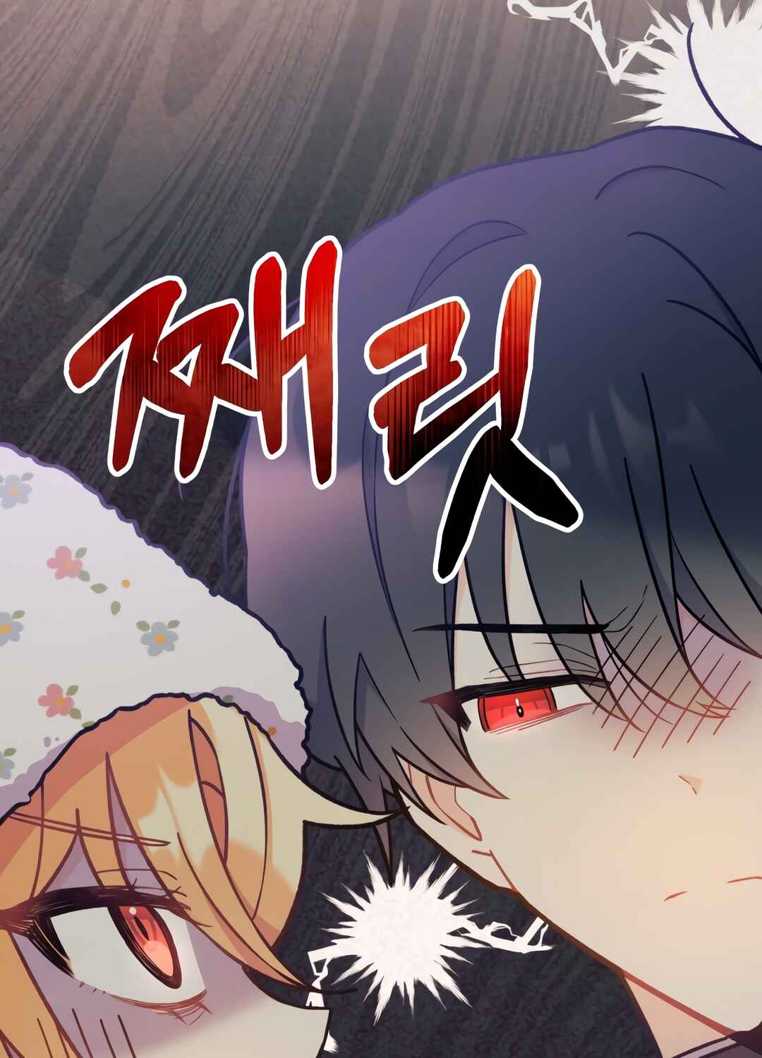 Ojakgyo neun Silseumnida Chapter 4 - Page 58