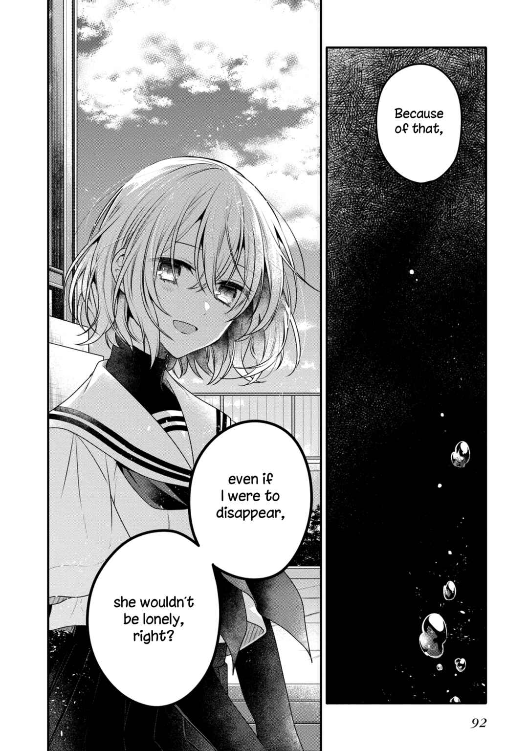 Watashi wo Tabetai, Hitodenashi Chapter 12 - Page 26