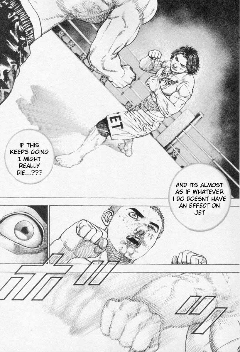 Tough Chapter 265 - Page 7
