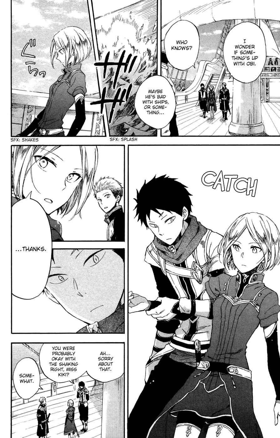 Akagami no Shirayukihime Chapter 58 - Page 11