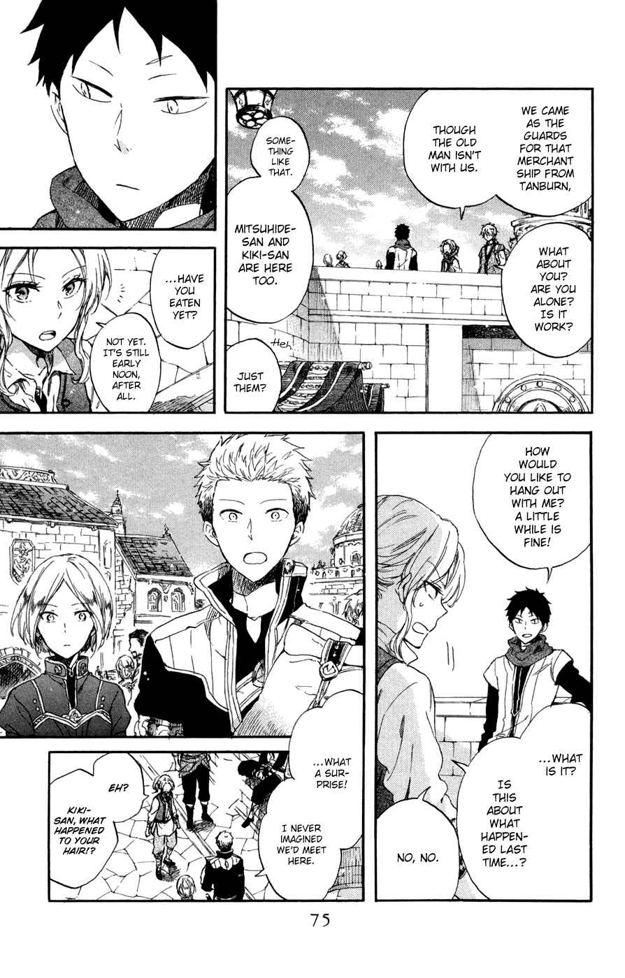 Akagami no Shirayukihime Chapter 58 - Page 16