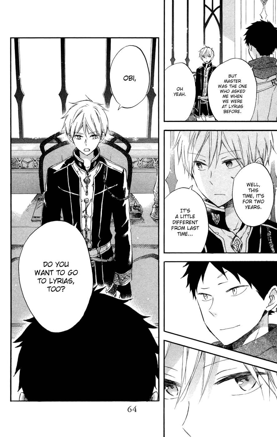 Akagami no Shirayukihime Chapter 58 - Page 5