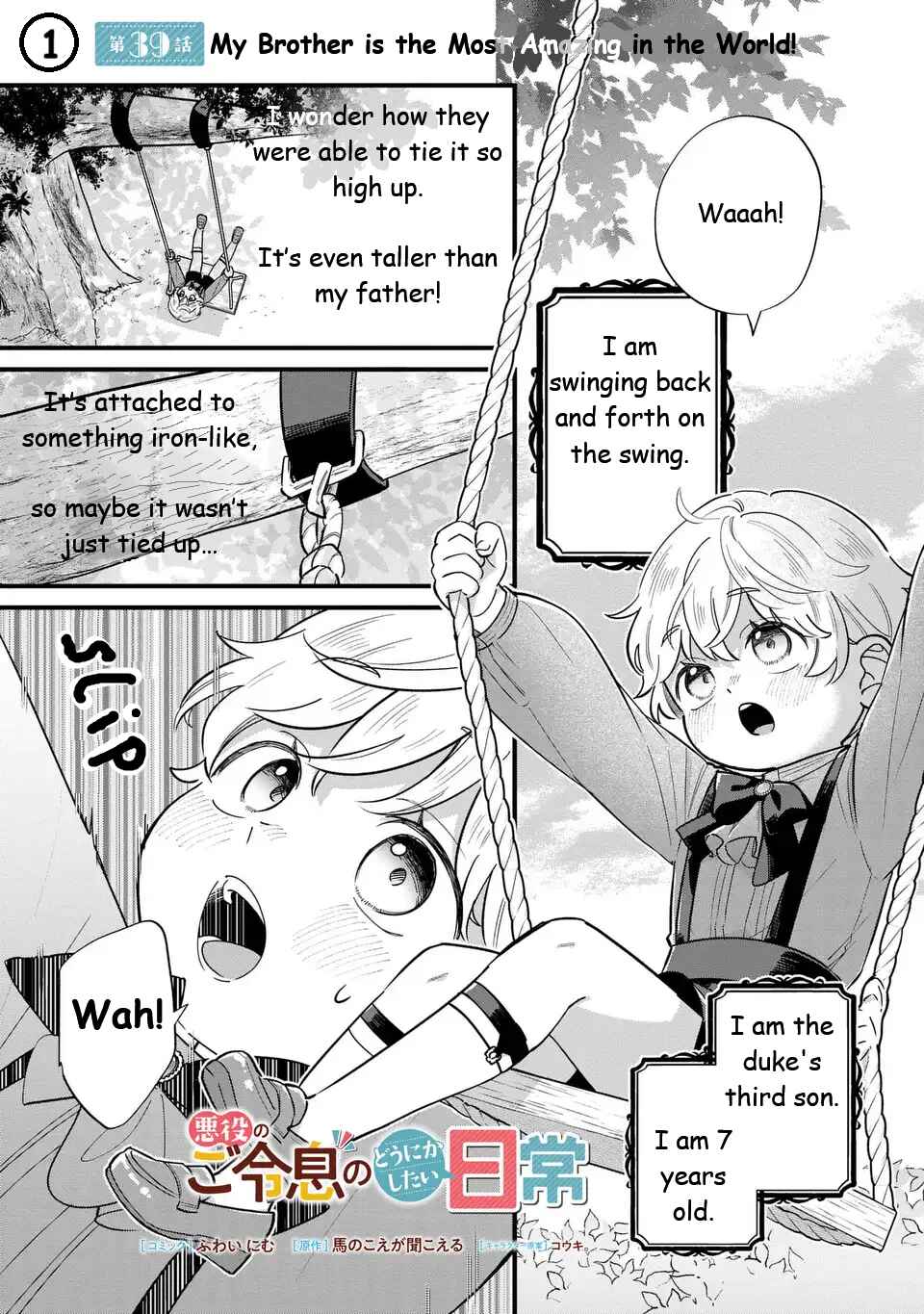 Akuyaku no Goreisoku no Dou ni ka Shitai Nichijou Chapter 39 - Page 2