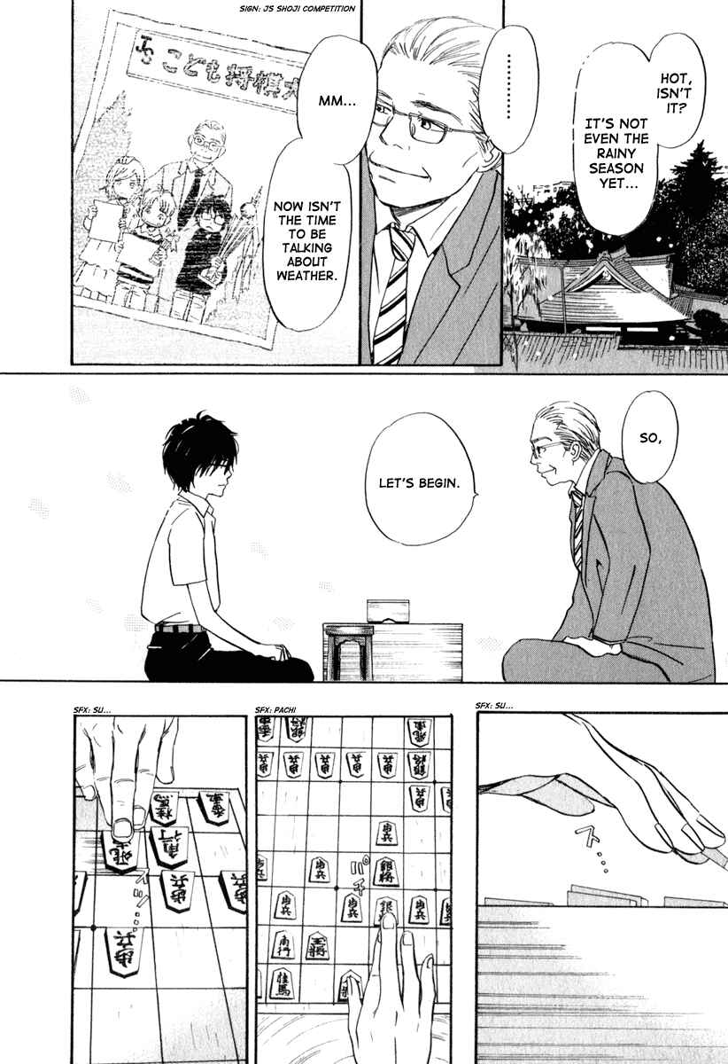March Comes in Like a Lion Chapter 1 - Page 18