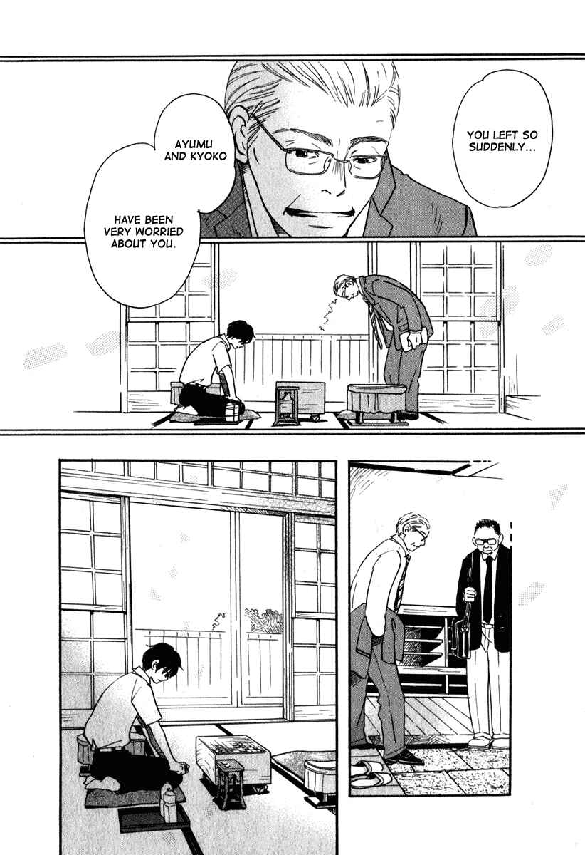 March Comes in Like a Lion Chapter 1 - Page 22