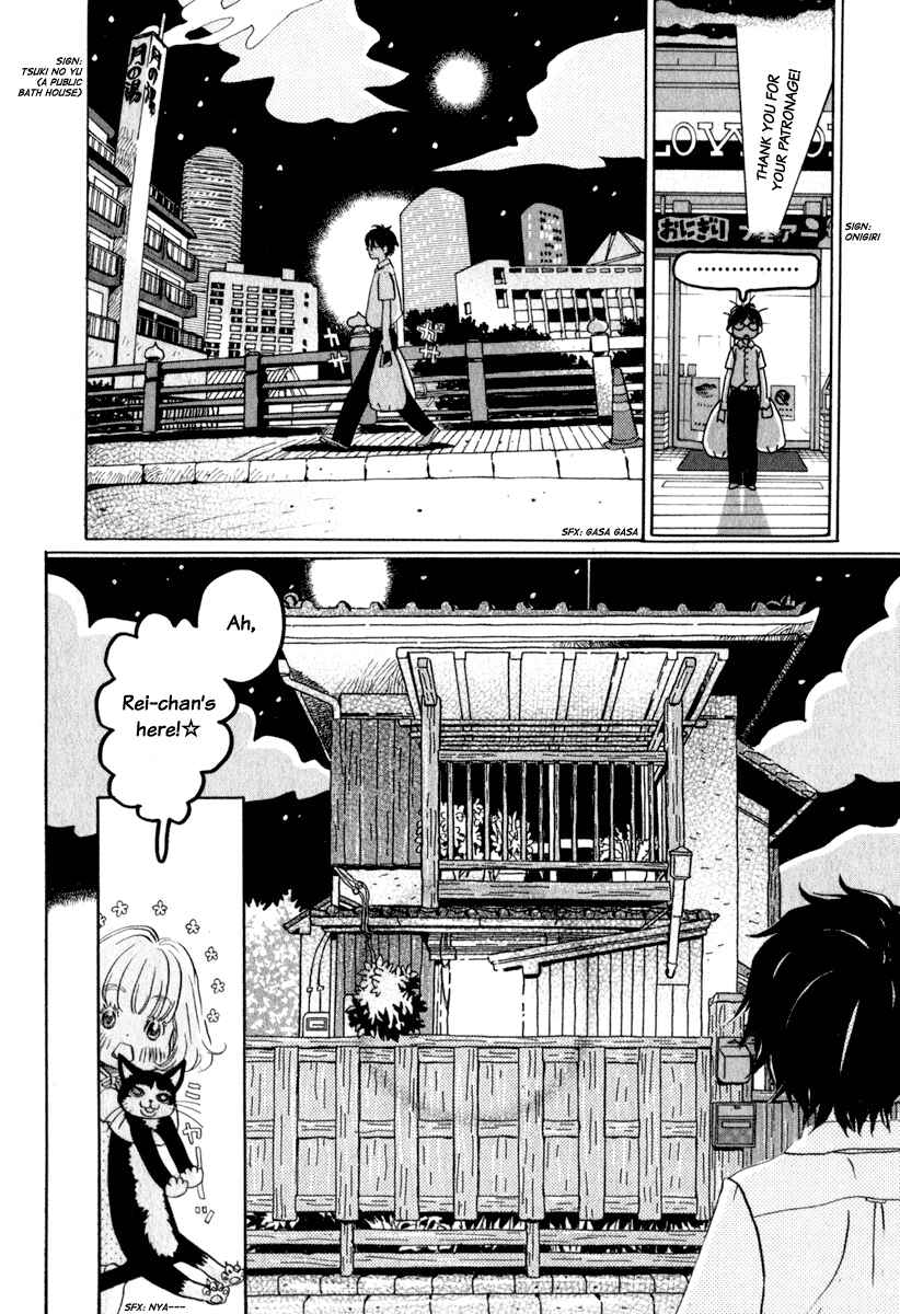 March Comes in Like a Lion Chapter 1 - Page 26