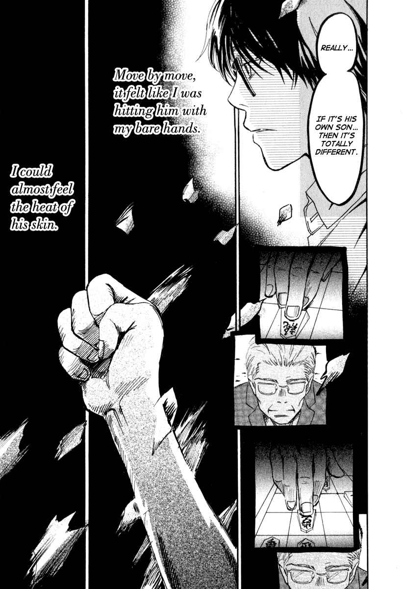 March Comes in Like a Lion Chapter 1 - Page 31