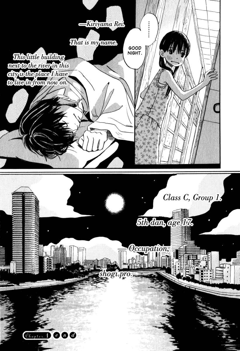 March Comes in Like a Lion Chapter 1 - Page 37