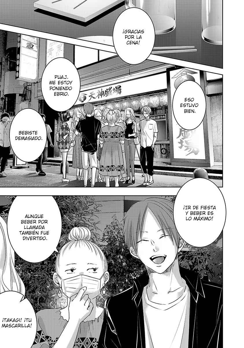 Ashita, Watashi wa Dareka no Kanojo Chapter 70 - Page 2